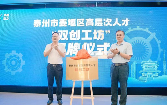 Taizhou holds auto parts, precision manufacturing contest