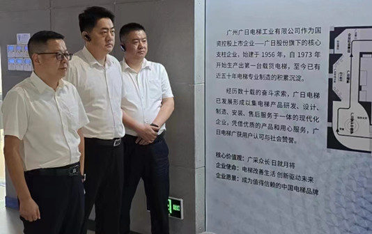 Taizhou city's Jiangyan EDZ eyes new energy investments
