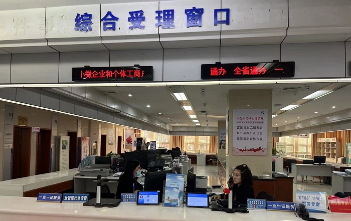 Jingjiang residents reap dividends of digital government