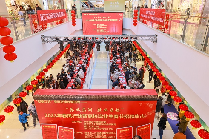 Jingjiang city's efforts to boost income, spending pay off