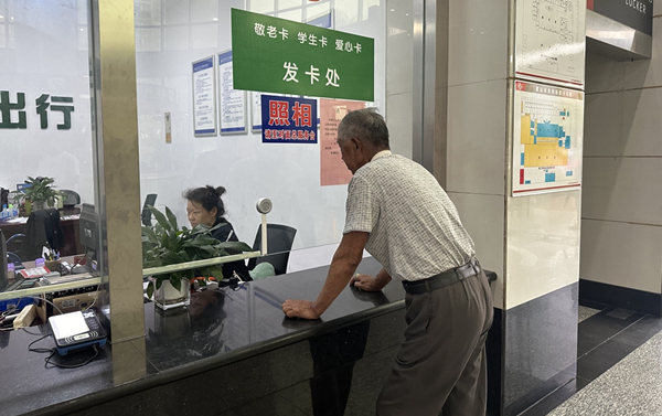 Jingjiang boosts public services to support aging population