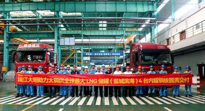 Jingjiang city helps boost development of LNG sector