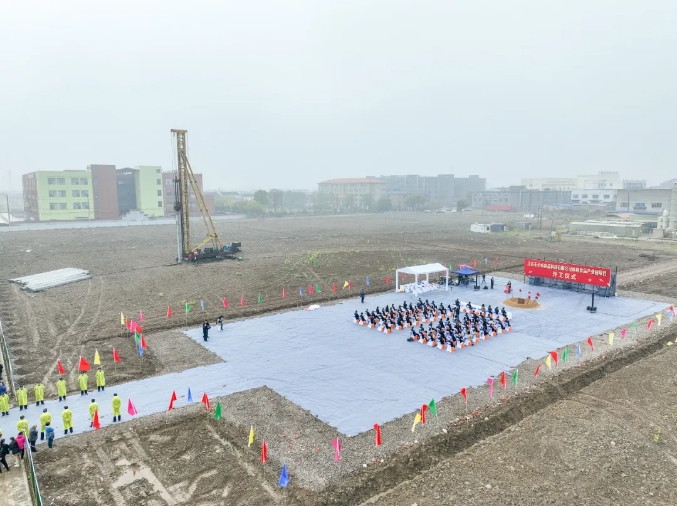 Food industrial park breaks ground in Jingjiang city