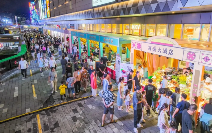 Jingjiang launches consumption festival