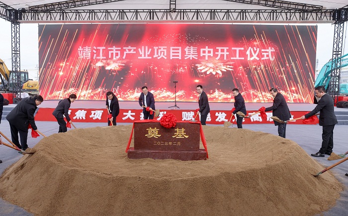 Jingjiang ETDZ launches raft of groundbreaking projects