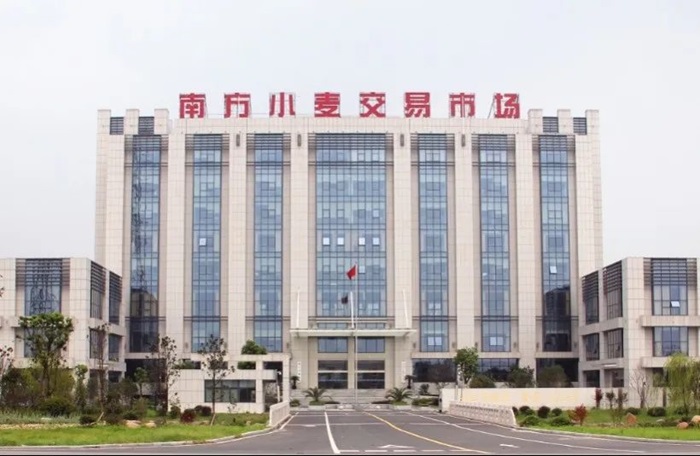 Jingjiang grain, oil trading platform honored nationally