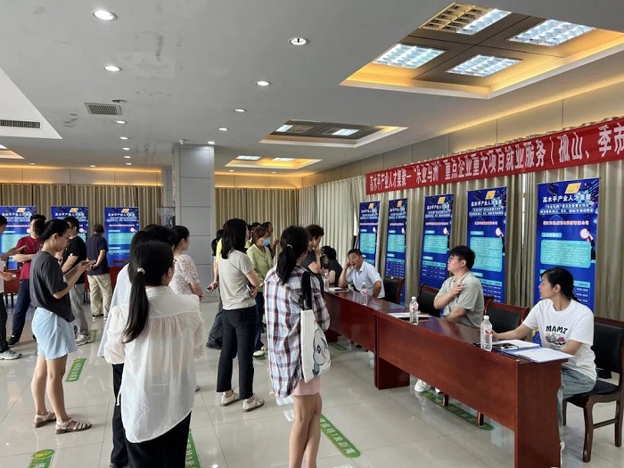 Jingjiang Northern Industrial Park boosts labor market