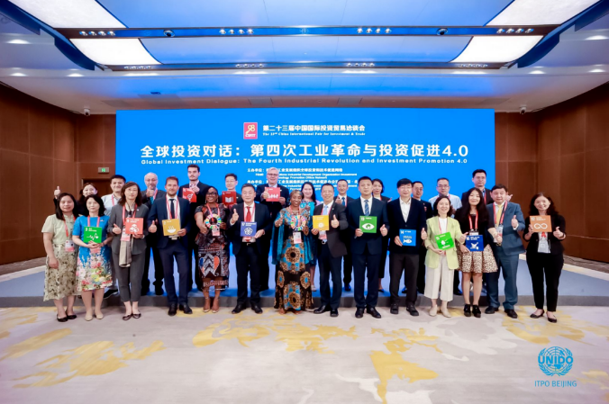 Jingjiang zone takes part in global forum
