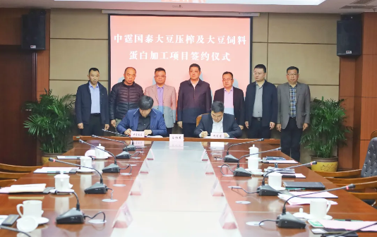 Grain-oil plant to be built in Jingjiang city in Jiangsu