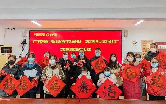 Taixing holds cultural activities to welcome in New Year