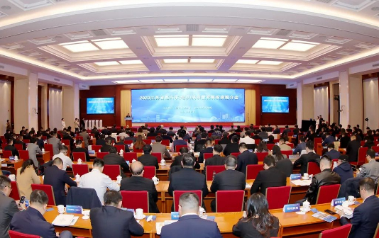 Taixing holds investment promotion conference in Beijing