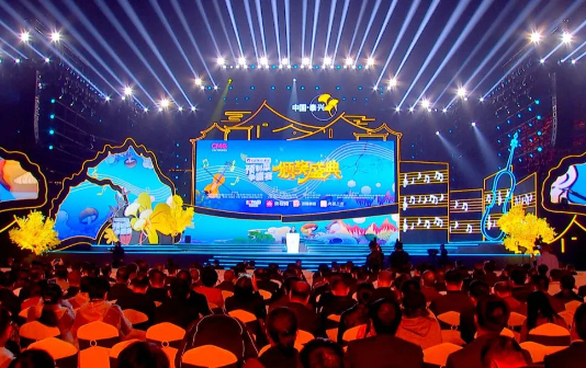 National first premade dish competition ends in Taixing