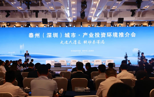 Conference to bolster Taizhou and Shenzhen biz ties held