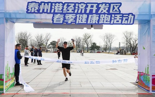 Spring health run boosts spirits at Taizhou Port EDZ