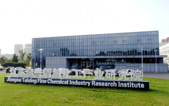 Taixing transforms its fine chemicals, new materials sectors