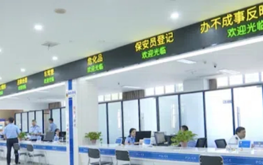 Taixing unveils first EDZ public security service window 