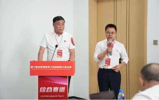 Taixing Smelting Plant chairman wins in national contest