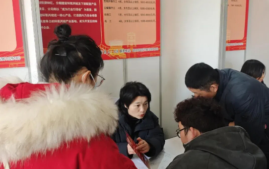 Taixing EDZ holds job fair as Spring Festival ends