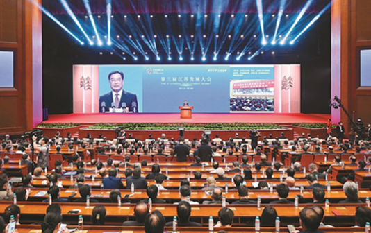 Two Taizhou projects signed at Jiangsu Development Summit
