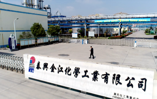 Jinjiang Chemical Industry Co expands into acetate market