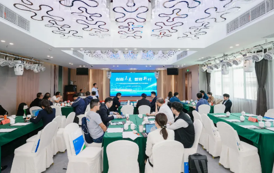 Taixing EDZ holds new materials project roadshow