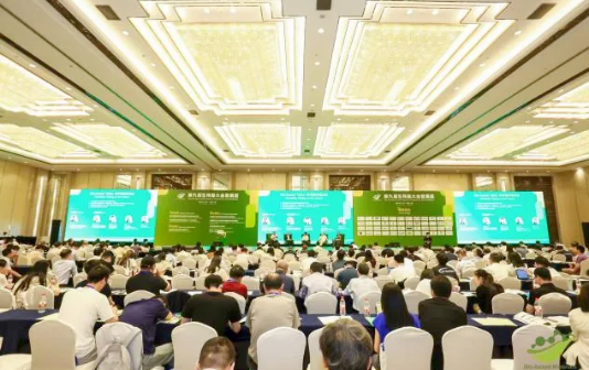 Taixing EDZ officials attend bio-based industry conference