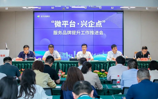 Taixing establishes service platform for targeted service