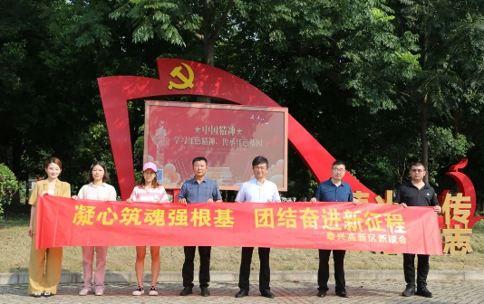 Taizhou city's first new social stratum association unveiled