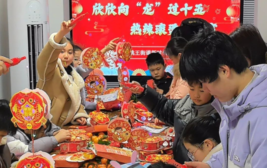 Taixing's Yaowang sub-district celebrates Lantern Festival