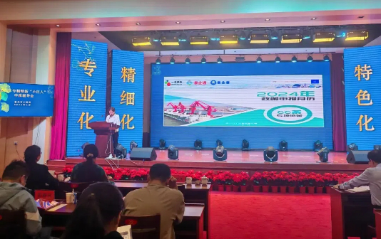 Taixing city helps raft of business entities in first half