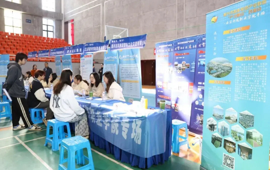 Alliance holds job fair at Nanjing Polytechnic Institute