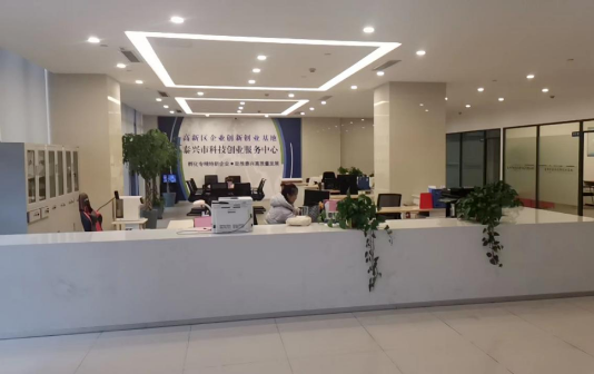 Taixing High-tech Zone designated as SME demo base