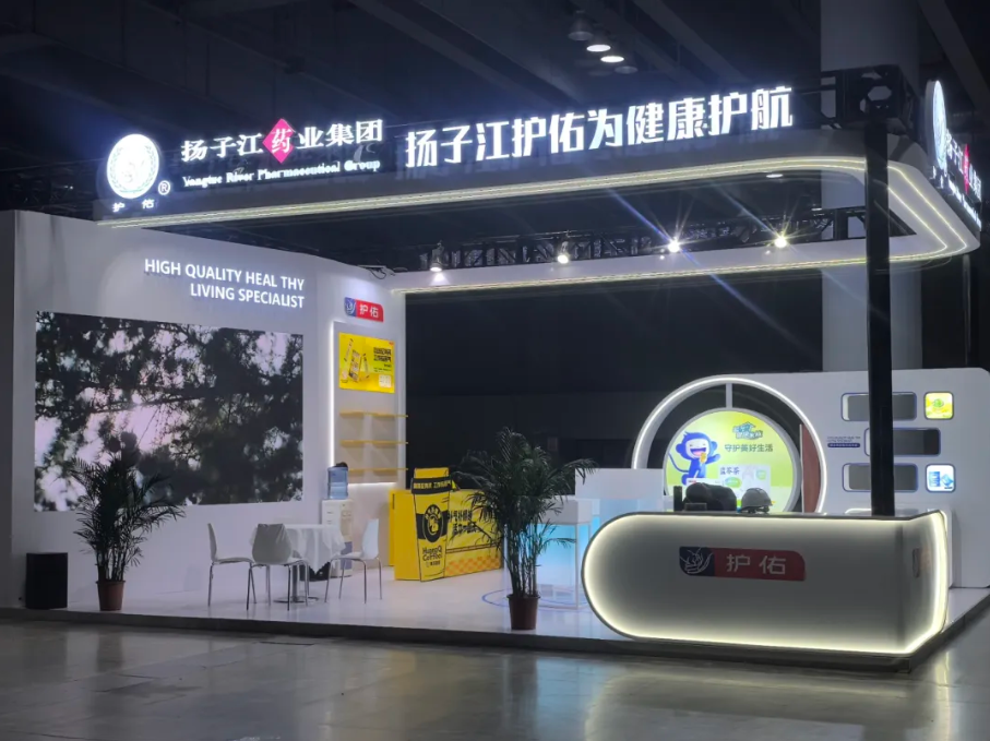 15th China (Taizhou) International Medical Expo set to open