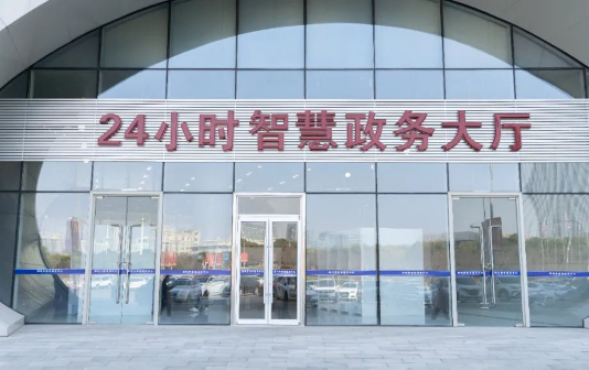 Taizhou adopts 24-hour govt service machine