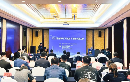 Taizhou Port EDZ triumphs in projects contest