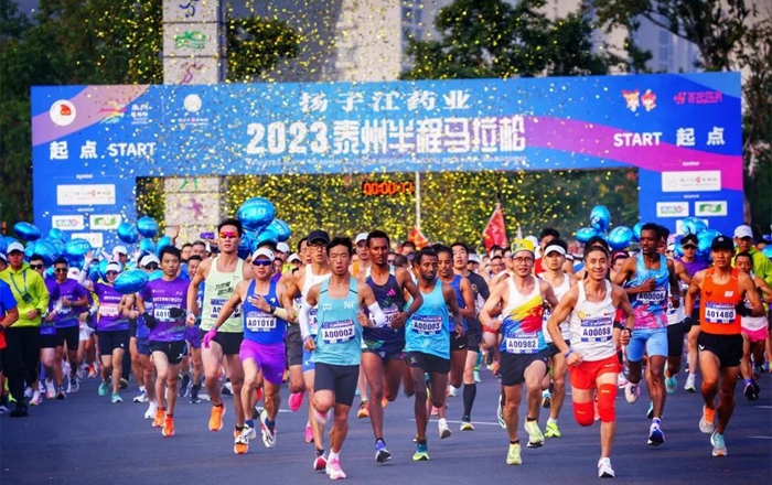 Taizhou Half Marathon energizes city