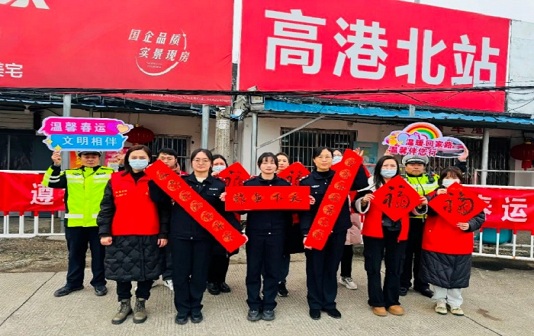 Xuzhuang sub-district improves Spring Festival travels