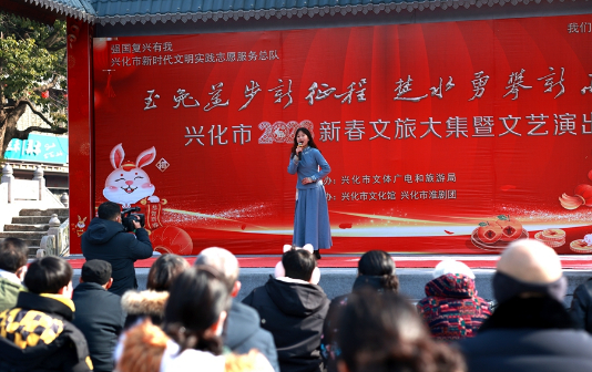 Xinghua city gets into festival mood to ring in New Year