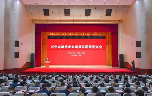 Xinghua unveils ambitious three-year manufacturing growth plan
