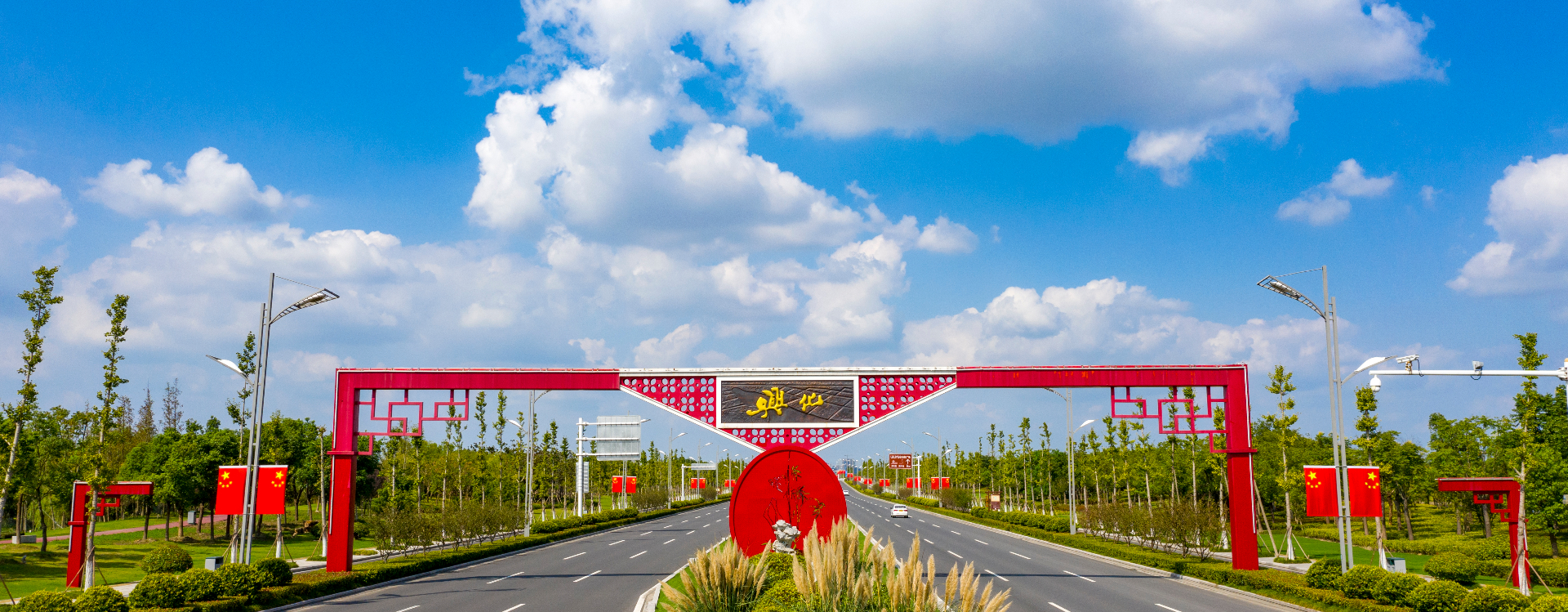 Xinghua city adds two major agricultural, rural projects