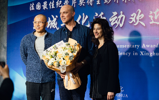 Leading French director starts cultural tour in Xinghua city