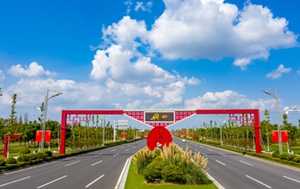 Xinghua city builds govt service brand