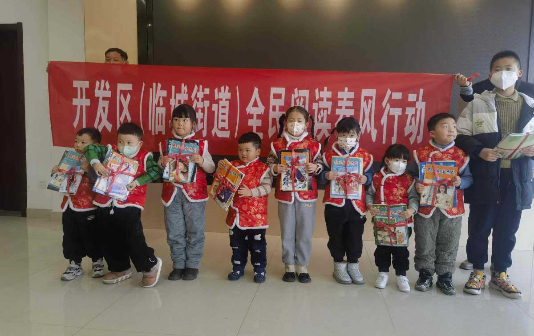 Xinghua EDZ celebrates New Year through reading
