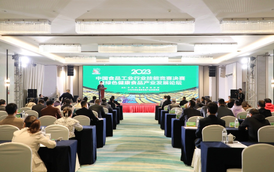 Xinghua holds green and health food development forum 