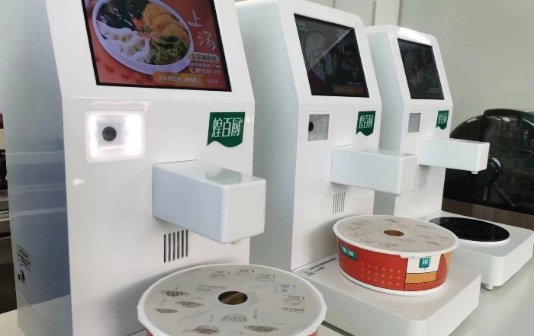 Xinghua EDZ expands into prepared food market