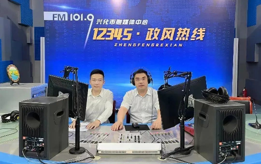 Xinghua EDZ explains policies to potential investors online