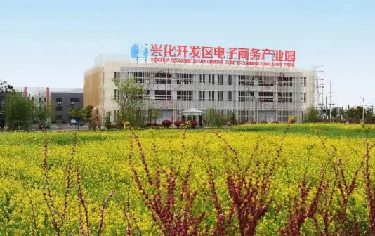 Xinghua city takes lead in online retail sales in Taizhou