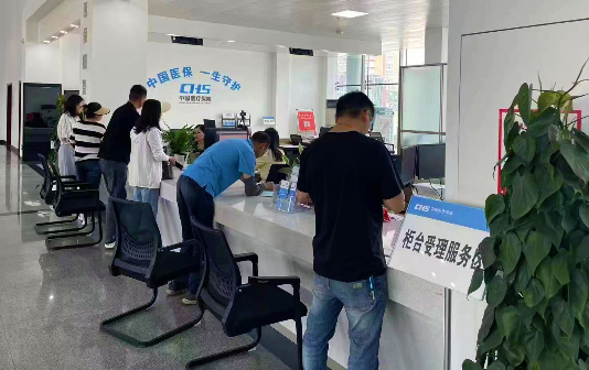 Xinghua bureau provides medical insurance services