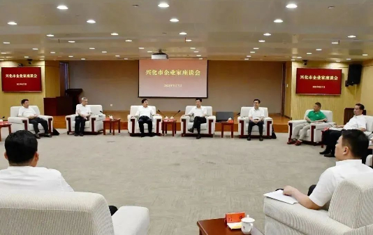 Xinghua holds entrepreneur symposium on further development