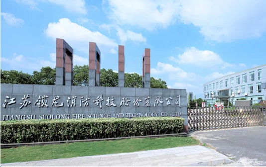 Xinghua EDZ companies honored for their sci-tech innovation
